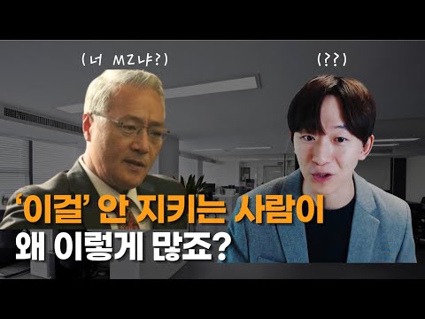 개발 실력 좋아도 ‘카톡 한 통’ 때문에 면접에서 떨어질 수도 있습니다.