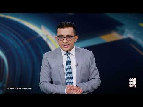قناة الجمهورية