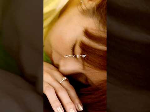 #aiko 「#キラキラ 」#雨の日プレイリスト