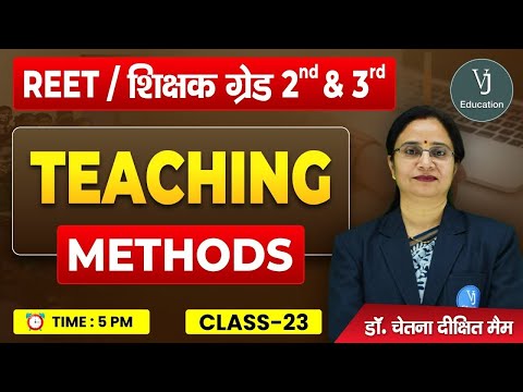 23) Teaching Methods | Reet Online Live class 2024 | शिक्षक ग्रेड 2 and ग्रेड 3