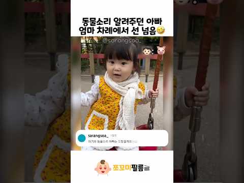 엄마 차례에서 선 넘음🤣