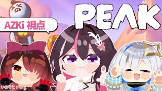【PEAK】初登山コラボ！高尾山なら登ったことあります【ホロライブ / AZKi】