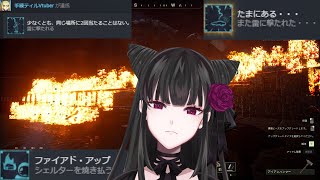 [バ美肉,男声注意]寝れんので前回の続きを少し[ICARUS サバイブイカルス]