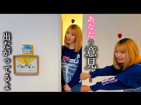 自分の意見がない人へ