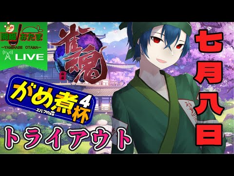 thumbnail_WzB0TY_3e8I