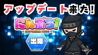 にんぷち！アップデートした餡音を使ってみた【#にんぷち】
