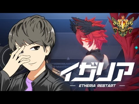 【イザリア】無限無双編！現在１位【Etheria: Restart】