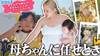 動画サムネイル