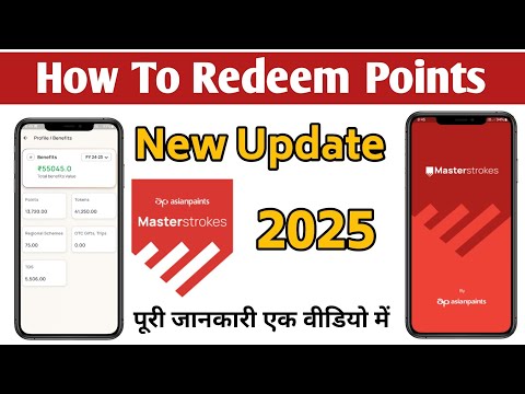New Update 2025 How to Redeem Point 2025 Asian Paints Masterstroke App me point Redeem kare 2025