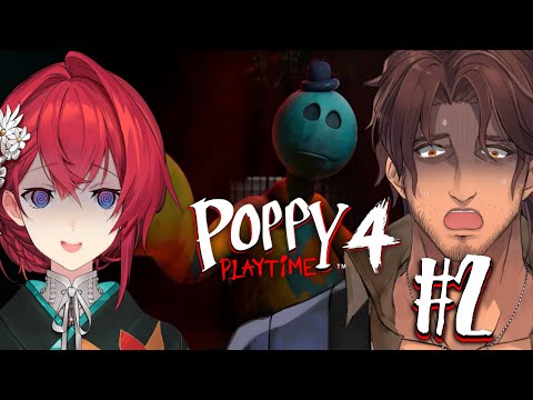 【Poppy Playtime Chapter 4】ベルモンドとアンジュで大人気ホラーゲーム第4弾をプレイ！ #2【にじさんじ/ベルモンド・バンデラス/アンジュ・カトリーナ】