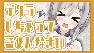 [LIVE] 【雑談】初めてのゲリラ雑談🍀