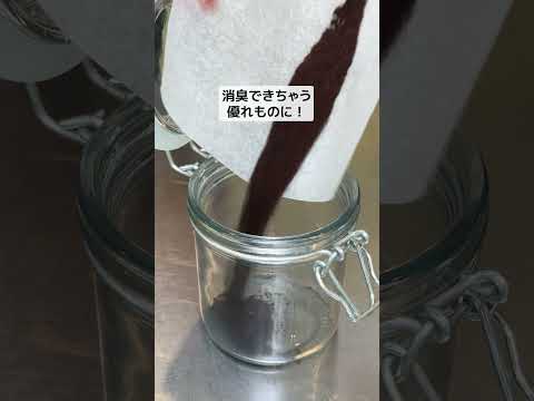 ＼ 【保存版🔖】 抽出後のコーヒー粉の活用法☕️ ／  #味の素agf #ちょっと贅沢な珈琲店 #暮らし