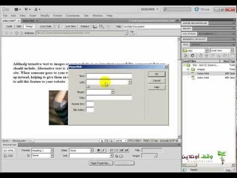 Adobe Dreamweaver cs5- 008-Creating Links part1