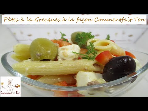 Pâtes à la Grecques à la façon Commentfait Ton - Facile et délicieux
