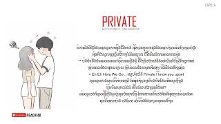 Private - Noly Records ft. Tena [Chord and Lyric] | ស្នេហាលួចលាក់
