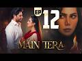 Main Tera Episode 12  6 August 2026  Yusra Irfan  Arez Ahmed  Ghana Ali  ARY Digital