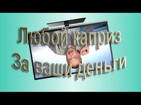 Установка сенсорного монитора. Настенное крепление. Киев - UCu8-B3IZia7BnjfWic46R_g