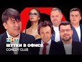 Comedy Club     , , , ,  @ComedyClubRussia