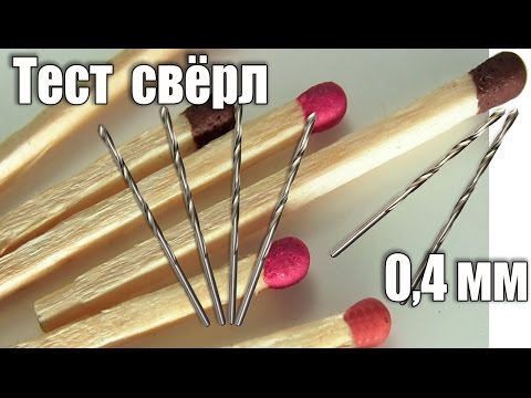 Тест китайских сверл - UCu8-B3IZia7BnjfWic46R_g