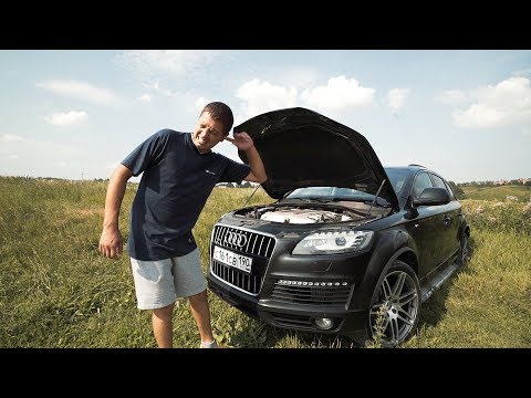 Противоречивая Audi Q7. Все «За» и «Против». - UCG4yz4wtp2E5S62L06yqC9w