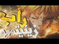 Zenitsu Rap  Demon Slayer