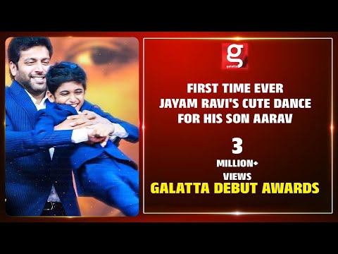 FIRST TIME EVER: Jayam Ravi's Cute Dance for his Son Aarav | Kurumba | Galatta Debut Awards - UCSbUX_gKMur5FPcTbH2L5mA