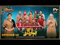Bahar Nagar Episode 45 - [Eng Sub] - Hina Dilpazeer Khan - Javeria Saud - 5th October 2025