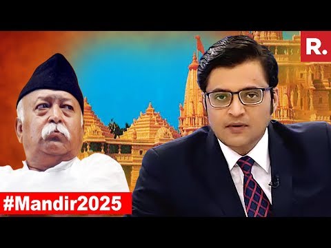 WATCH Video #Debate | Construction In 2019, Ram Mandir By 2025? | Hot Debate With Arnab Goswami #India #Hindu