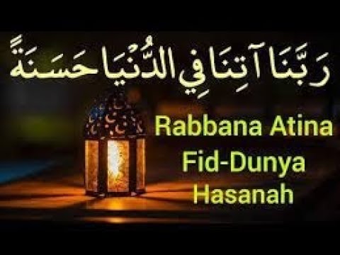 100 times. “Rabbana aatayna fid dunya hasanataw wa'fil Aa'khirate Hasanataw wakina  #duaa ”