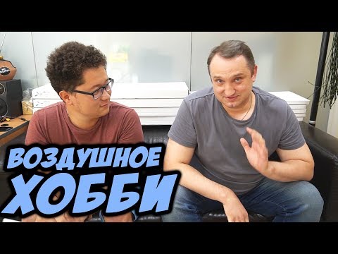 ☀ Халява в Воздушном Хобби! Юбилей - 5 лет, футаба, Jumper T8SG и каверзные вопросы [Air-Hobby shop] - UC29J5CXmsnqX7JPAzlU9yCQ