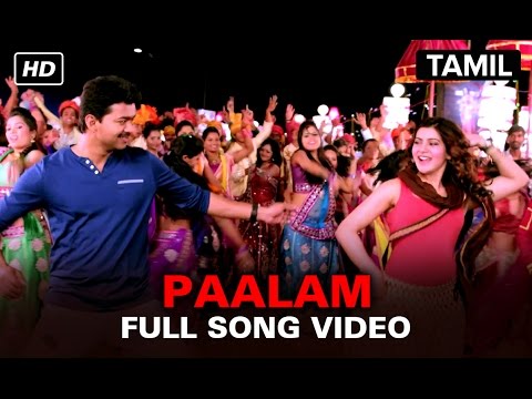 Paalam | Full Video Song | Kaththi | Vijay, Samantha Ruth Prabhu - UCnS5MV3PRAgTGu2Y2DdGhfQ