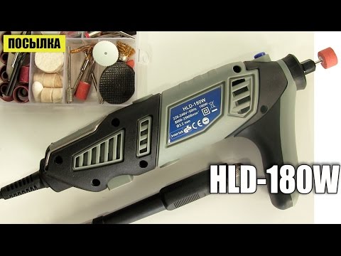 Электрическая мини-дрель с гибким валом HLD 180W - UCu8-B3IZia7BnjfWic46R_g