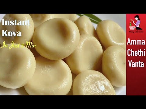 ఐదే నిమిషాల్లో పాలకోవా చేసి చూడండి-Instant Doodh Peda Recipe-How To Make Palakova At Home In Telugu
