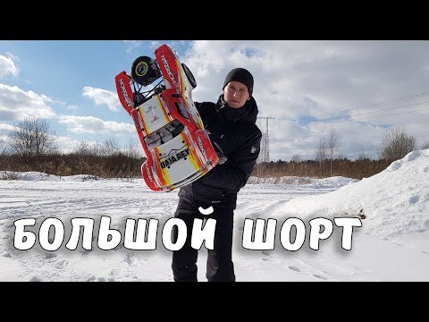 ВАЛЯЩИЙ БОЛЬШОЙ ШОРТ-КОРС Losi Super Baja Rey 1/6 - UCvsV75oPdrYFH7fj-6Mk2wg