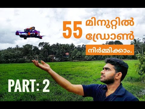 How to build a quadcopter /drone in 55 minutes malayalam_Part 2 | Drone &amp; RC plane info Kerala. - UCSxNDaM9a20epst3XmqFPCw