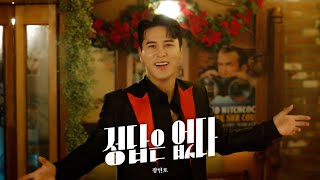정답은 없다