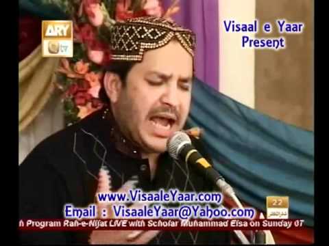 KALAM BAHU - Shahbaz Qamar Fareedi Punjabi Arifana Kalam