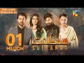 Sultanat - 2nd Last Ep 39 - 5th July 2024 - [ Humayun Ashraf, Maha Hasan & Usman Javed ] - HUM TV