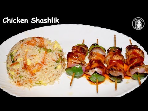 Chicken Shashlik Recipe - Chicken Shashlik Sticks With Rice - Chicken Shashlik With Gravy - UCQ2P7C8UGoVM6AhqsVx-M0Q