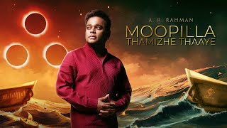 A. R. Rahman - Moopilla Thamizhe Thaaye (Official Video Preview)