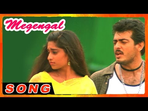 Amarkalam Tamil Movie | Scenes | Megangal Song | Ajith tries to convince Shalini - UChtEvBpe2GQkVzzxvMLLUHA