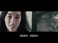 MV เพลง วันที่ไม่มีจริง - EBOLA