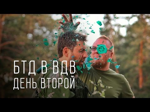 День 2 - Большой тест-драйв в ВДВ - Операция Шторм - UCQeaXcwLUDeRoNVThZXLkmw