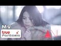 MV เพลง ใต้ผ้าห่ม - ซานิ ZANI นิภาภรณ์ ฐิติธนการ