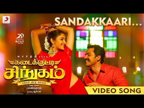 Kadaikutty Singam - Sandakkaari Tamil Video | Karthi, Sayyeshaa | D. Imman - UC56gTxNs4f9xZ7Pa2i5xNzg