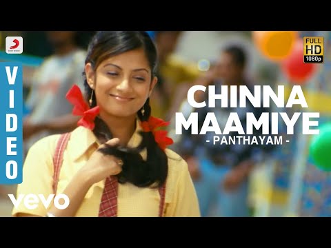 Panthayam - Chinna Maamiye Video | Nitin Sathyaa | Vijay Antony - UCTNtRdBAiZtHP9w7JinzfUg