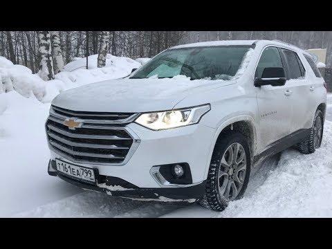 Взял Chevrolet Traverse - пошел через отечественную Мглу - UC7XN7gDU9DmXIYYwKfEuQPQ