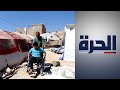 معاناة ضحايا الزلزال في سوريا تتزايد وبخاصة ذوي الاحتياجات الخاصة

