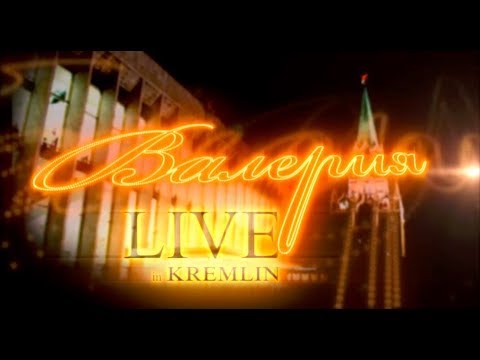 Валерия. Юбилейный концерт - Русские романсы - UC8ctItMhn_FNS1c301_Q-zA