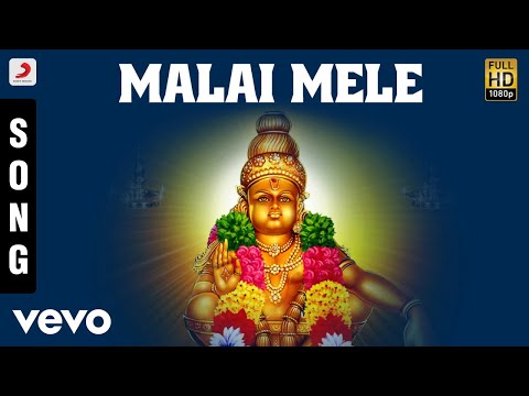 Saranam Ponnayyappa - Malai Mele Tamil Song | T.L. Maharajan - UCTNtRdBAiZtHP9w7JinzfUg